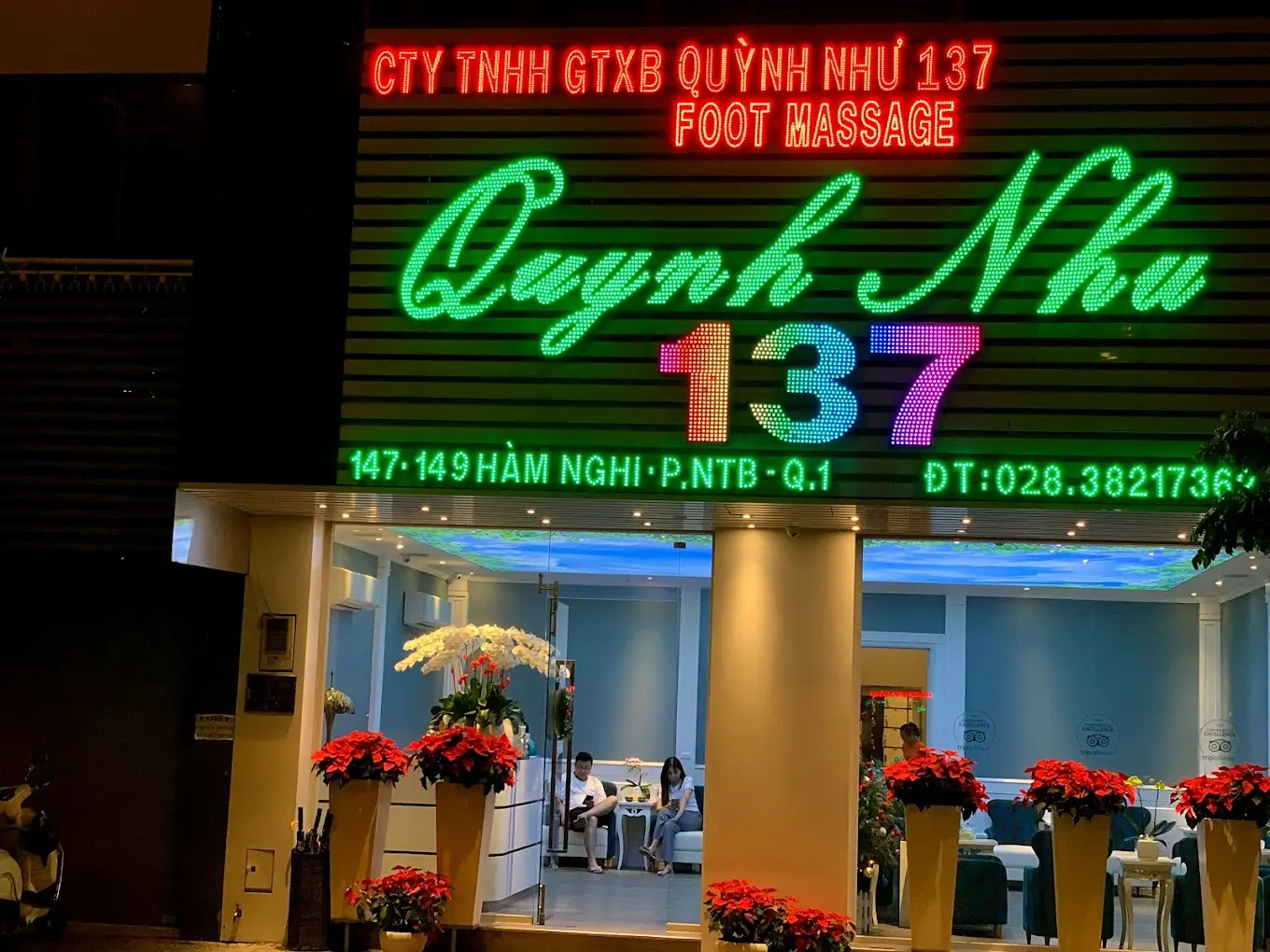 호치민 137 마사지 [건마] 2