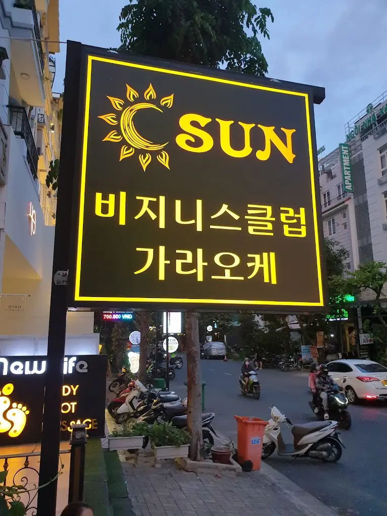 호치민 썬 가라오케2