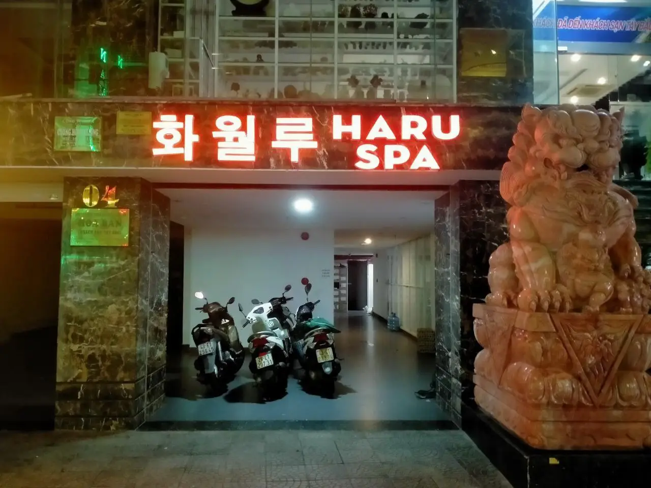 다낭 화월루 마사지 [불건마] 2