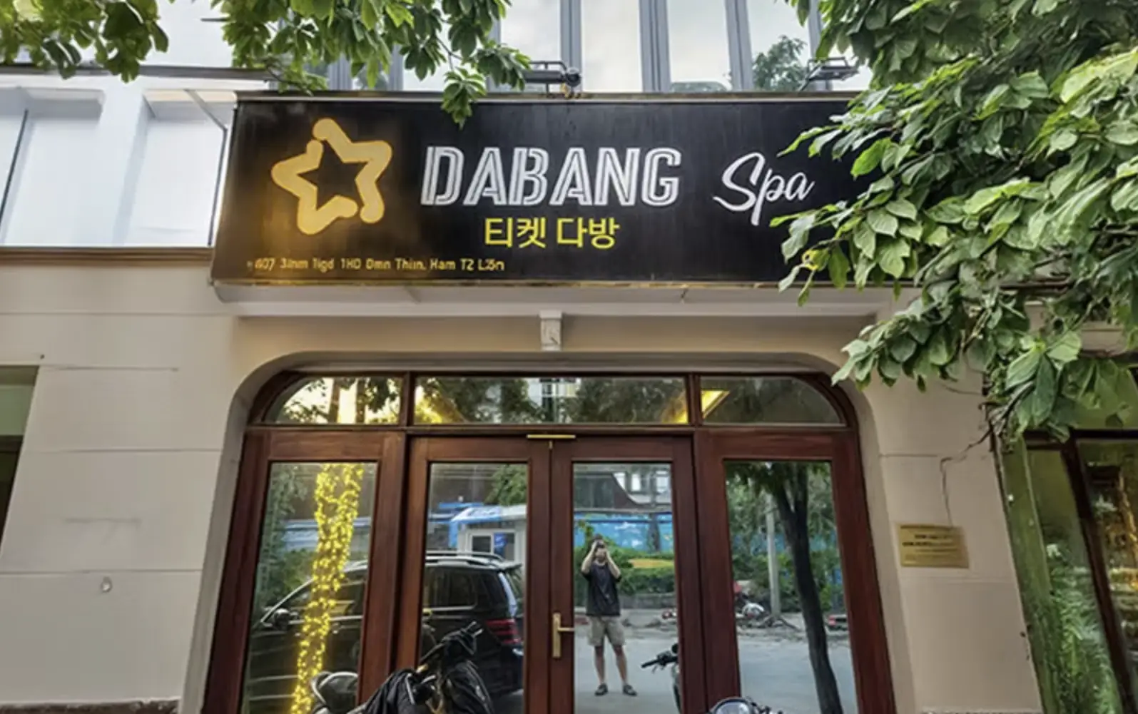 하노이 별다방 마사지 [불건마] 2