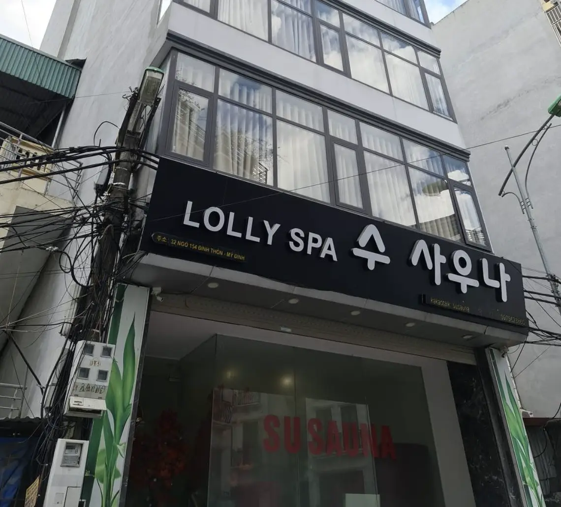 하노이 수 마사지 [불건마] 2