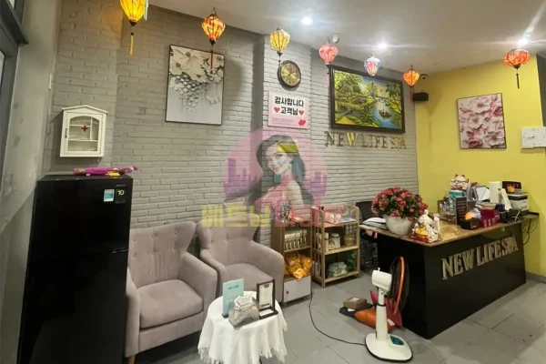 다낭 뉴라이프 마사지 [불건마] 5