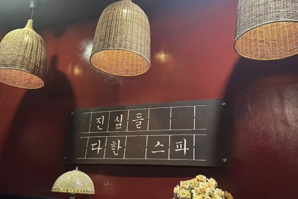 다낭 다한스파 마사지 [건마] 4