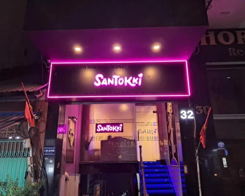 산토끼 가라오케
