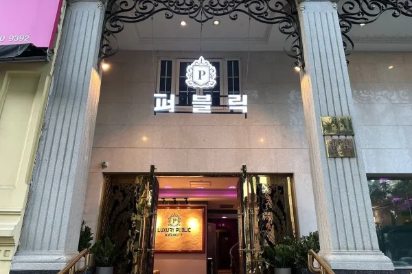 호치민 퍼블릭 가라오케